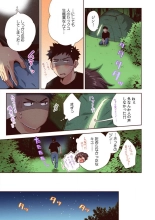 「やだ…そんなに拡げないでっ」幼馴染の奥まで挿入れて身体検査 1-8 : page 154