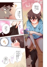 「やだ…そんなに拡げないでっ」幼馴染の奥まで挿入れて身体検査 1-8 : page 158