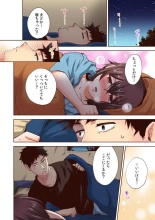 「やだ…そんなに拡げないでっ」幼馴染の奥まで挿入れて身体検査 1-8 : page 159