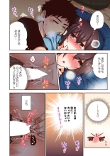 「やだ…そんなに拡げないでっ」幼馴染の奥まで挿入れて身体検査 1-8 : page 171