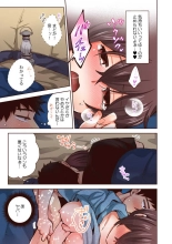 「やだ…そんなに拡げないでっ」幼馴染の奥まで挿入れて身体検査 1-8 : page 172