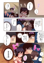 「やだ…そんなに拡げないでっ」幼馴染の奥まで挿入れて身体検査 1-8 : page 175
