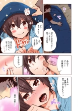 「やだ…そんなに拡げないでっ」幼馴染の奥まで挿入れて身体検査 1-8 : page 189