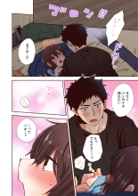 「やだ…そんなに拡げないでっ」幼馴染の奥まで挿入れて身体検査 1-8 : page 190