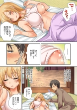 「気持ちイイとこ…そんなに舐めるなっ」ヤンキー娘の寝込みを襲ったら、実は処女！【完全版】 : page 11