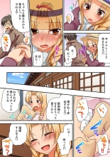 「気持ちイイとこ…そんなに舐めるなっ」ヤンキー娘の寝込みを襲ったら、実は処女！【完全版】 : page 39