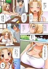 「気持ちイイとこ…そんなに舐めるなっ」ヤンキー娘の寝込みを襲ったら、実は処女！【完全版】 : page 56