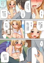 「気持ちイイとこ…そんなに舐めるなっ」ヤンキー娘の寝込みを襲ったら、実は処女！【完全版】 : page 63