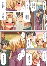 「気持ちイイとこ…そんなに舐めるなっ」ヤンキー娘の寝込みを襲ったら、実は処女！【完全版】 : page 79