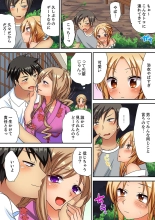 「気持ちイイとこ…そんなに舐めるなっ」ヤンキー娘の寝込みを襲ったら、実は処女！【完全版】 : page 101