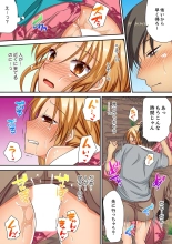 「気持ちイイとこ…そんなに舐めるなっ」ヤンキー娘の寝込みを襲ったら、実は処女！【完全版】 : page 110