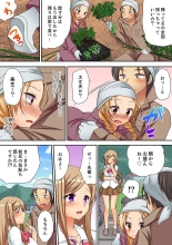 「気持ちイイとこ…そんなに舐めるなっ」ヤンキー娘の寝込みを襲ったら、実は処女！【完全版】 : page 129