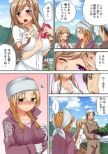 「気持ちイイとこ…そんなに舐めるなっ」ヤンキー娘の寝込みを襲ったら、実は処女！【完全版】 : page 130