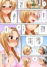 「気持ちイイとこ…そんなに舐めるなっ」ヤンキー娘の寝込みを襲ったら、実は処女！【完全版】 : page 135