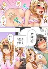 「気持ちイイとこ…そんなに舐めるなっ」ヤンキー娘の寝込みを襲ったら、実は処女！【完全版】 : page 144