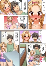 「気持ちイイとこ…そんなに舐めるなっ」ヤンキー娘の寝込みを襲ったら、実は処女！【完全版】 : page 145