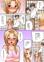 「気持ちイイとこ…そんなに舐めるなっ」ヤンキー娘の寝込みを襲ったら、実は処女！【完全版】 : page 146