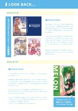 100+ 艶 by Melonbooks Girls Collection 2022 SUMMER : page 180