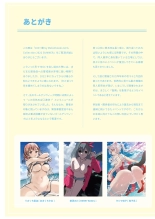 100+ 艶 by Melonbooks Girls Collection 2022 SUMMER : page 182