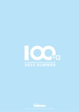 100+ 艶 by Melonbooks Girls Collection 2022 SUMMER : page 184
