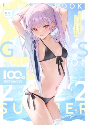 hentai 100+ 艶 by Melonbooks Girls Collection 2022 SUMMER