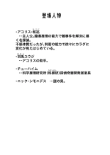 100-nichigo ni Kairaku Ochi suru Fukan na Meitantei 5 : page 3