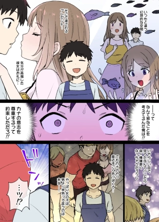 hentai original