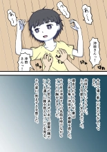 100-wa Go ni Hito ni Kaeru Zombie : page 12