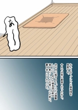 100-wa Go ni Hito ni Kaeru Zombie : page 14