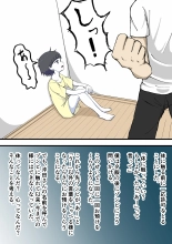 100-wa Go ni Hito ni Kaeru Zombie : page 15