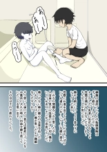 100-wa Go ni Hito ni Kaeru Zombie : page 16