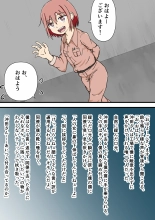 100-wa Go ni Hito ni Kaeru Zombie : page 21
