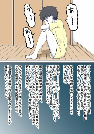 hentai original