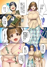 友達の母と姉に俺の公認チ〇ポで孕むまで中出ししまくった話。巨乳美人母娘を親友の旅行中に俺のものに : page 14