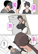 強気な人妻 : page 25