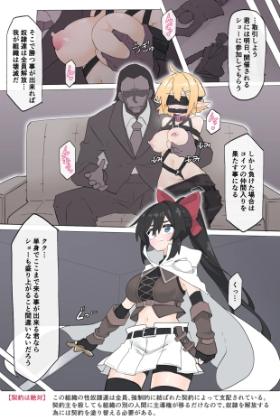 hentai 闘技場で見世物にされる姫騎士【前編】