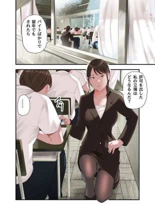 hentai original