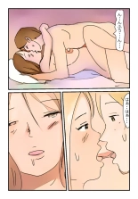 【近親相姦体験】受験生も巨乳妹の誘惑には勝てそうもない : page 13