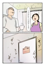 【近親相姦体験】受験生も巨乳妹の誘惑には勝てそうもない : page 23