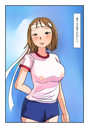 hentai original