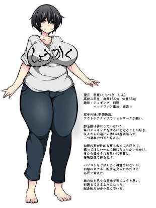 hentai イチャラブツインズ ～オナニー大好き変態姉をお姉ちゃん大好き変態妹が犯したら～