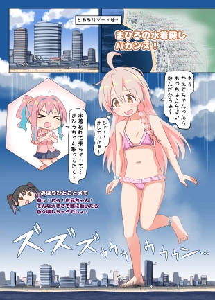 hentai onii-chan wa oshimai