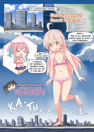 hentai onii-chan wa oshimai