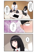 オナ中 幼馴染とオナニー見せ合いっこしたらセックスしてはまっちゃう話 : page 6