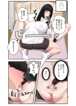 オナ中 幼馴染とオナニー見せ合いっこしたらセックスしてはまっちゃう話 : page 27