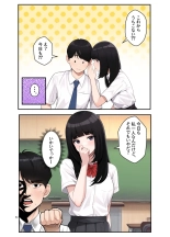 オナ中 幼馴染とオナニー見せ合いっこしたらセックスしてはまっちゃう話 : page 52