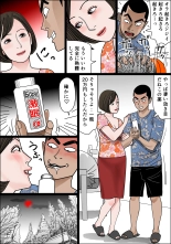 実母の生膣 ファイル№３【痕跡】 : page 2