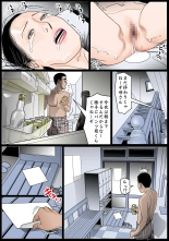 禁断の熟母 : page 46