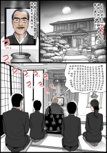 お母さんは膣奴● : page 2