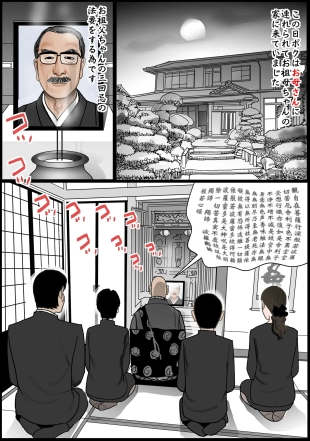 hentai original